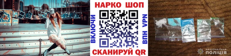 Продажа наркотиков Красный Холм Бошки Шишки  COCAIN  АМФЕТАМИН  ГАШИШ 