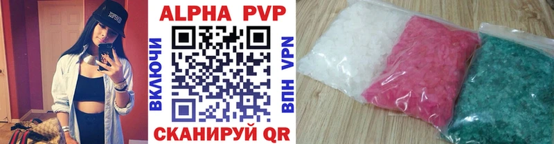 blacksprut tor  Красный Холм  A-PVP Crystall 