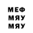 Метадон белоснежный Ilya Mikhailian
