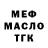 КЕТАМИН VHQ /e dab
