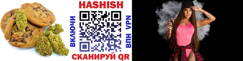 цена   Красный Холм  Печенье с ТГК конопля 