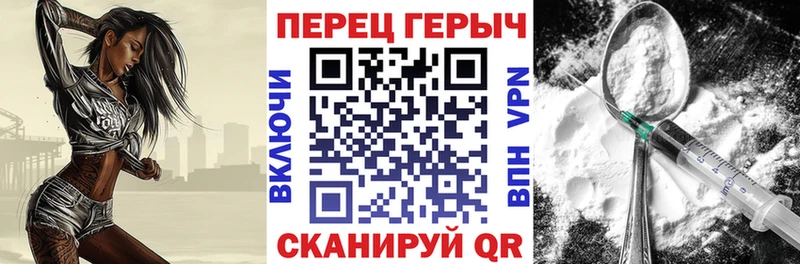Героин хмурый  kraken маркетплейс  Красный Холм  где можно купить наркотик 