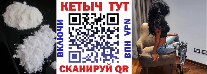 Кетамин ketamine  сайты даркнета формула  Красный Холм 