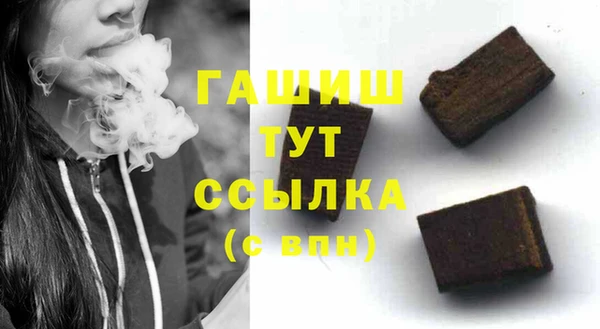 гашик Баксан