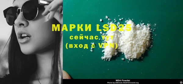 мяу мяу кристалл Сясьстрой