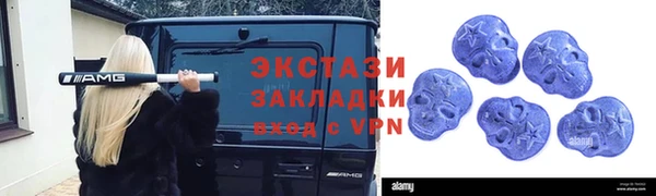 гашик Баксан