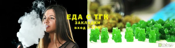 марихуана Балахна