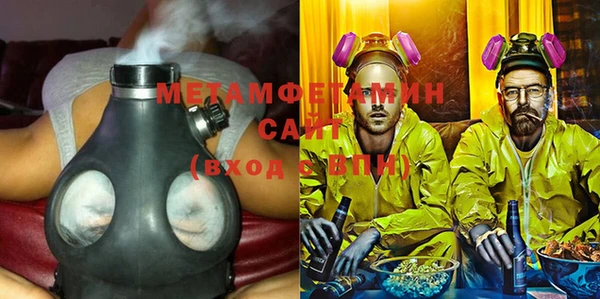 марихуана Балахна