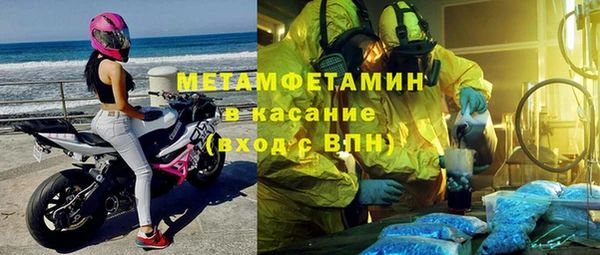 гашик Баксан