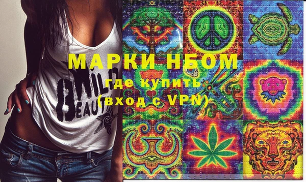 марихуана Балахна