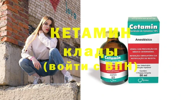 гашик Баксан