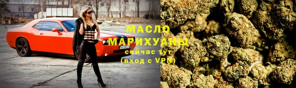 COCAINE Белокуриха