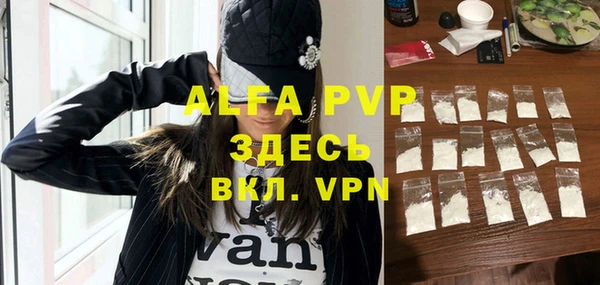 мяу мяу кристалл Сясьстрой