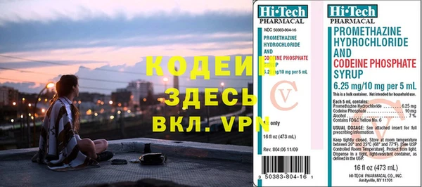 марихуана Балахна