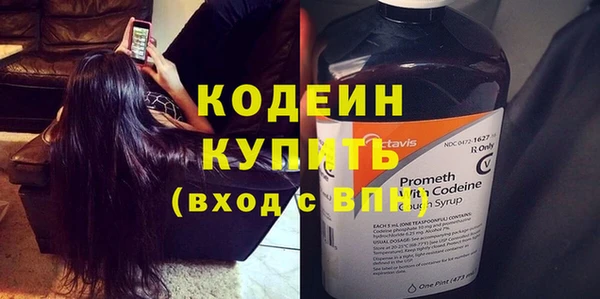 скорость Беломорск