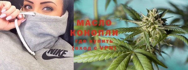 марихуана Балахна