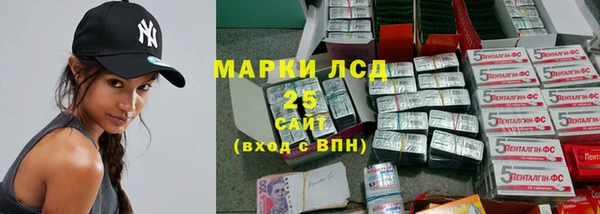 COCAINE Белокуриха