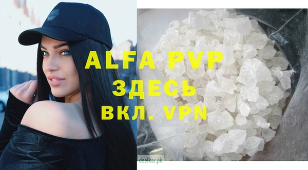 мяу мяу кристалл Сясьстрой