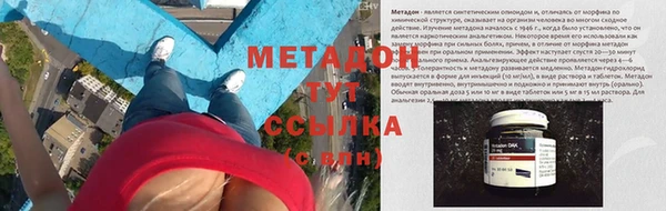 марихуана Балахна