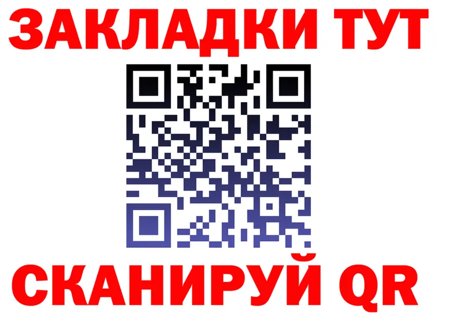 Продажа наркотиков  состав Красный Холм