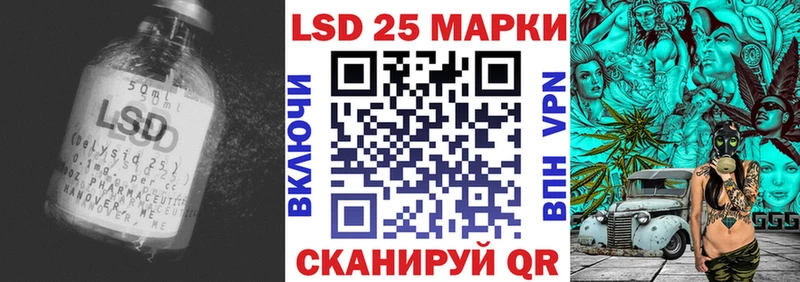 LSD-25 экстази ecstasy  купить наркотик  Красный Холм 