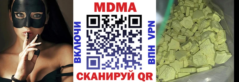 хочу наркоту  Красный Холм  MDMA кристаллы 