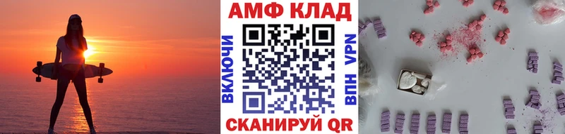 МЕТАМФЕТАМИН кристалл Красный Холм