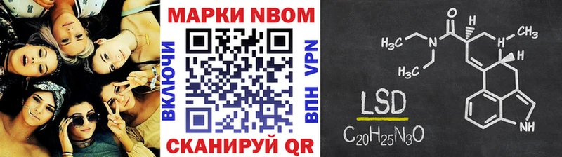 где найти   Красный Холм  Наркотические марки 1,8мг 