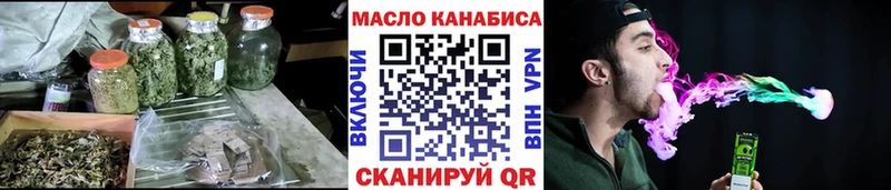 мориарти формула  Красный Холм  ТГК гашишное масло  продажа наркотиков 
